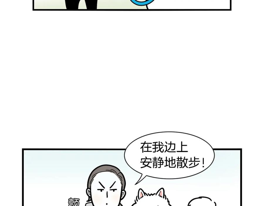 第4话训练狗狗大作战！-我的狗子叫棉花-milo+Polarfox（第11张）