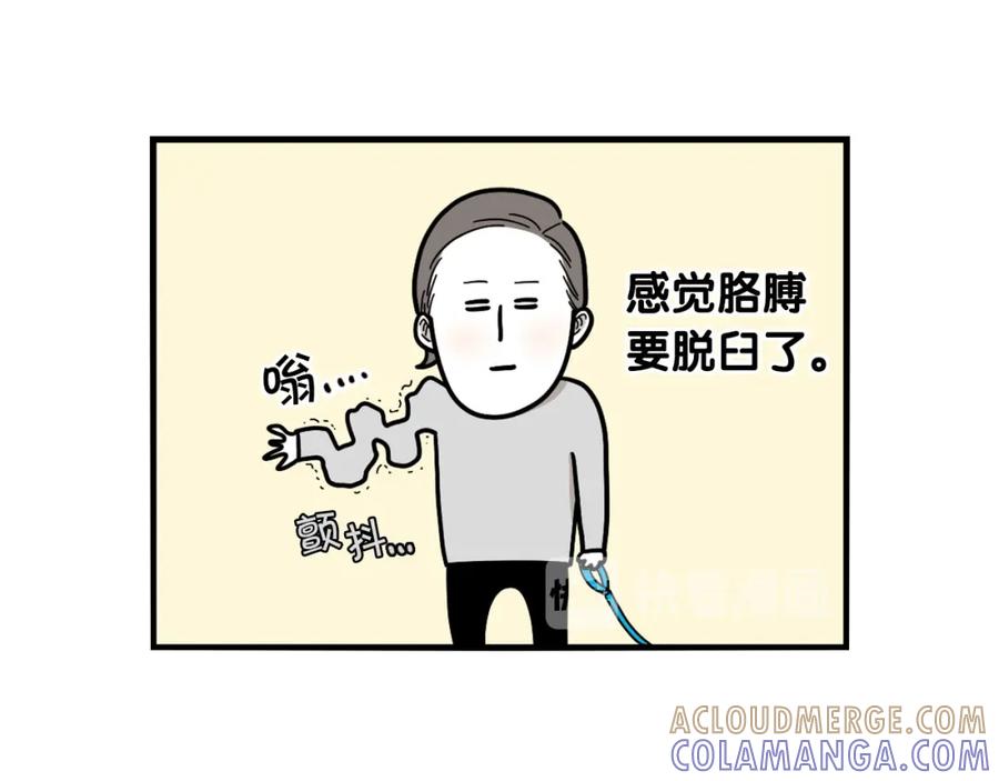第4话训练狗狗大作战！-我的狗子叫棉花-milo+Polarfox（第9张）
