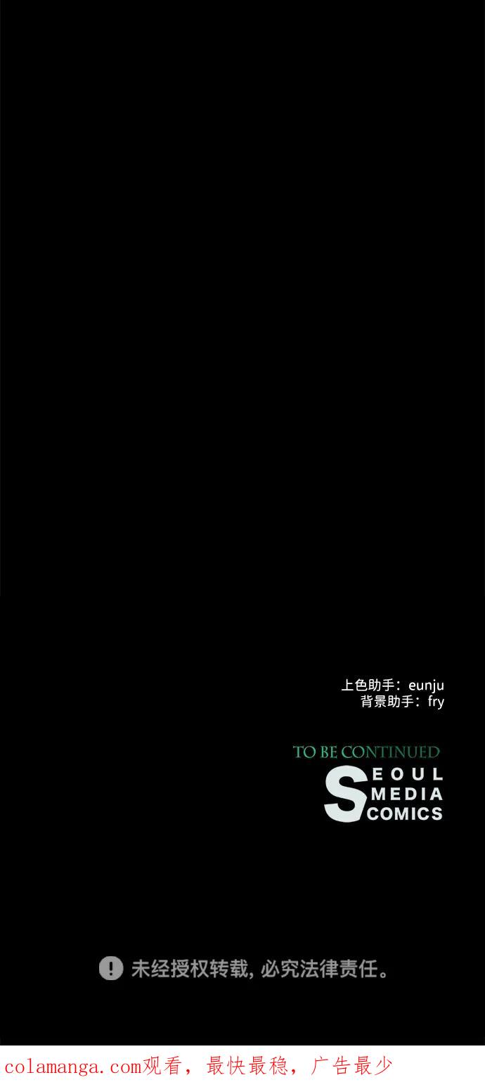 [第104话]永远幸福下去-问题王子-Solche,CACTUS（第114张）