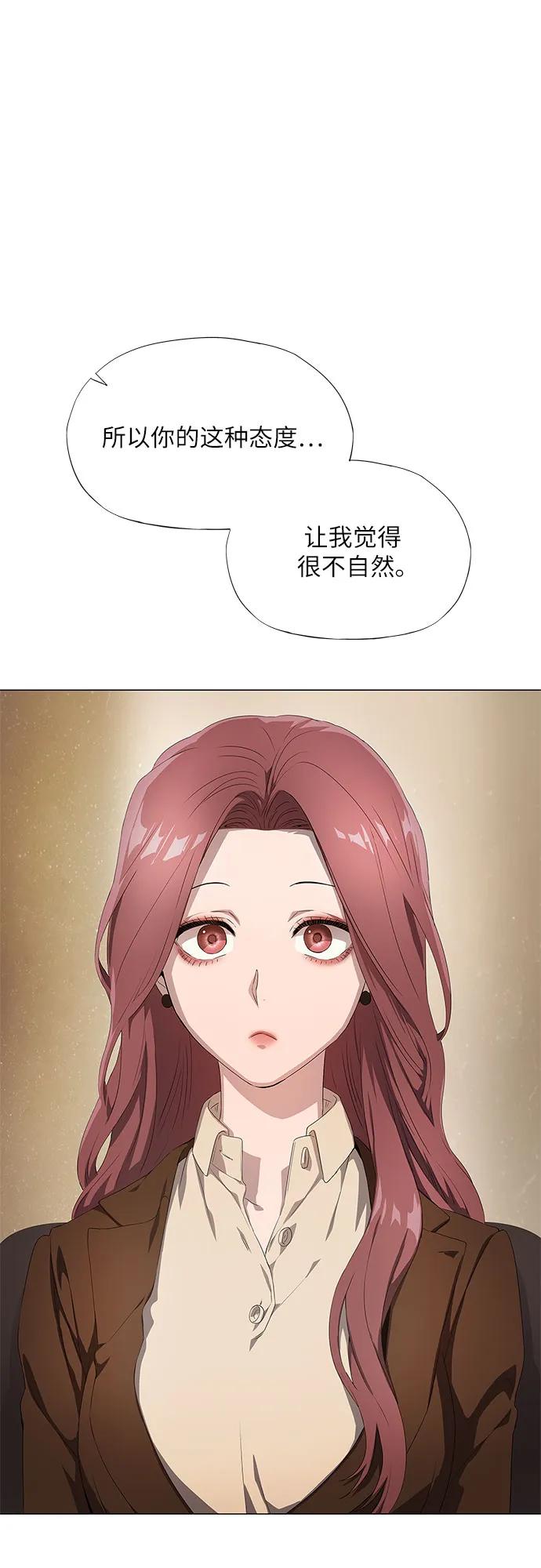 第20话-恶毒女配不按剧本走-Apricot.K,Ganno（第27张）
