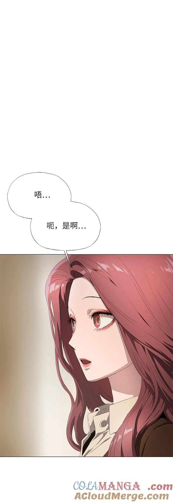 第20话-恶毒女配不按剧本走-Apricot.K,Ganno（第25张）
