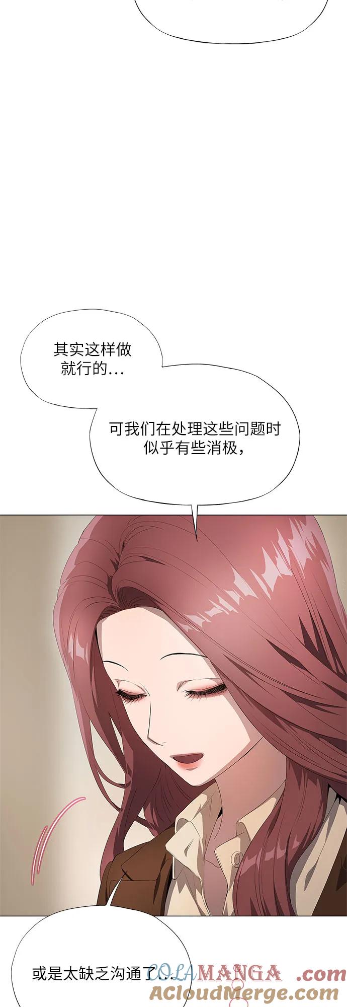 第20话-恶毒女配不按剧本走-Apricot.K,Ganno（第31张）
