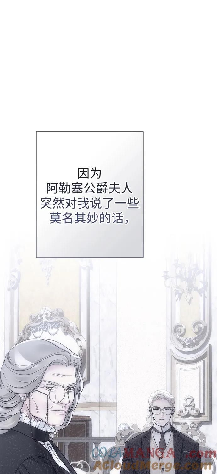 [第98话]疯子-问题王子-Solche,CACTUS（第13张）