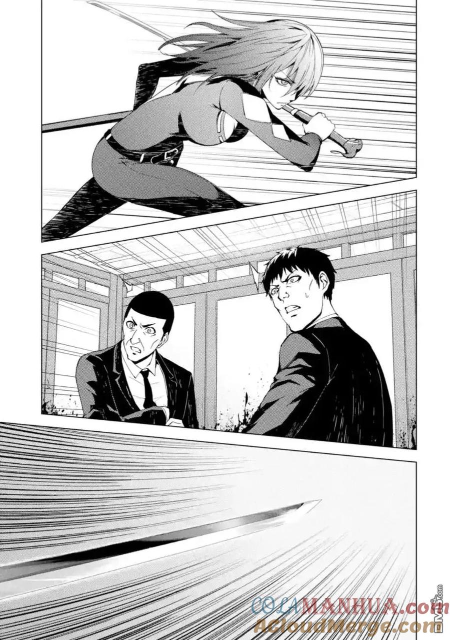 第12话深夜迷宫街4-我的现实是恋爱游戏-彭杰/わるいおとこ/奈栩（第7张）