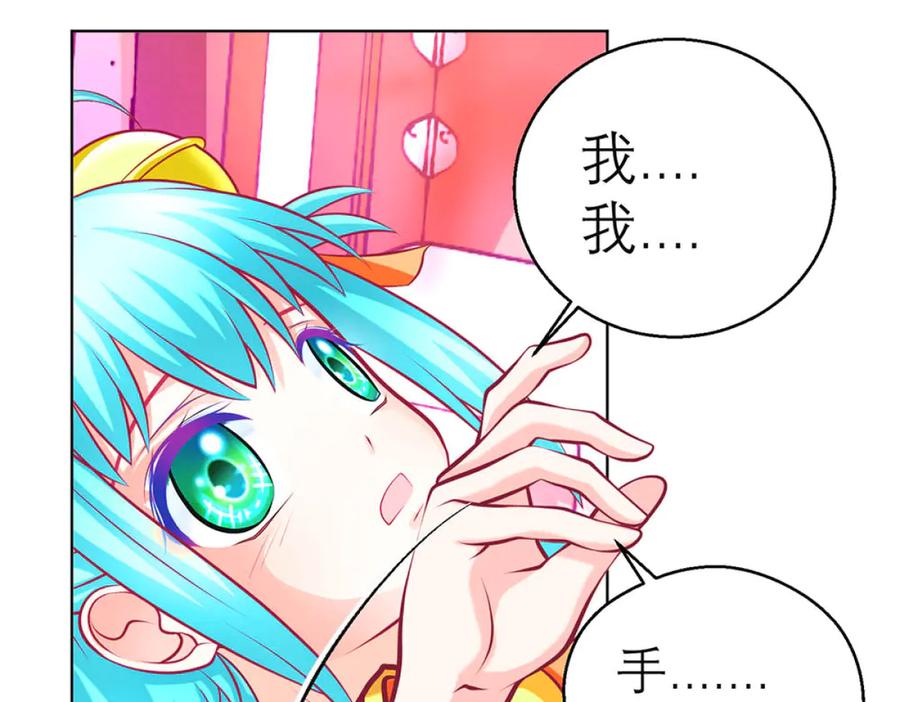 134有你陪伴,我不再孤独-恋上月夜花蝶(新)-茶茶猫秦仪（第20张）
