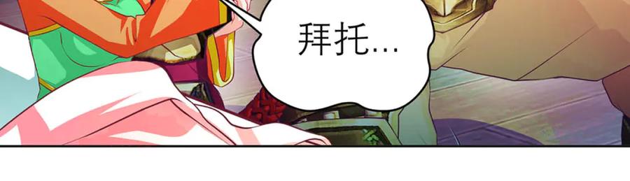 134有你陪伴,我不再孤独-恋上月夜花蝶(新)-茶茶猫秦仪（第7张）