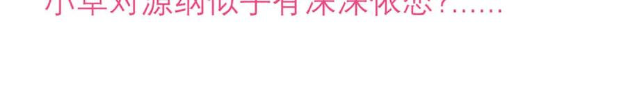 134有你陪伴,我不再孤独-恋上月夜花蝶(新)-茶茶猫秦仪（第3张）