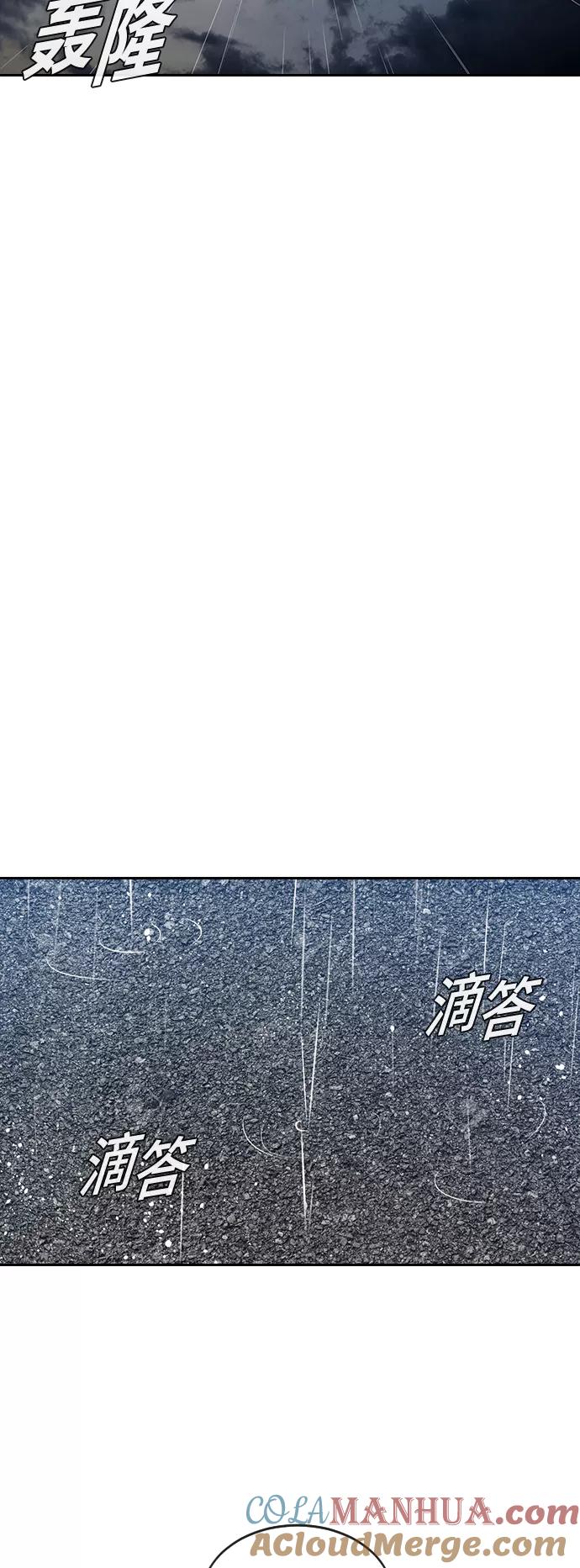 [第204话]若是回忆-匿名女孩-Eun hyuk（第10张）