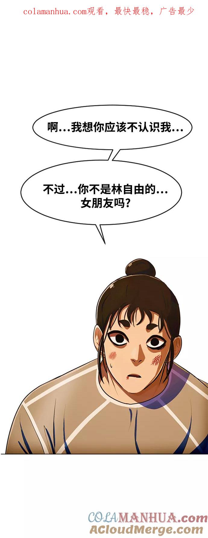 [第204话]若是回忆-匿名女孩-Eun hyuk（第1张）