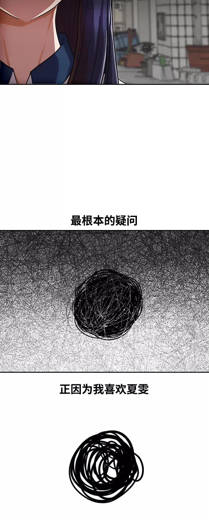 [第204话]若是回忆-匿名女孩-Eun hyuk（第3张）