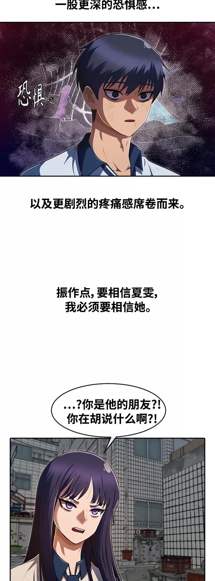 [第204话]若是回忆-匿名女孩-Eun hyuk（第6张）