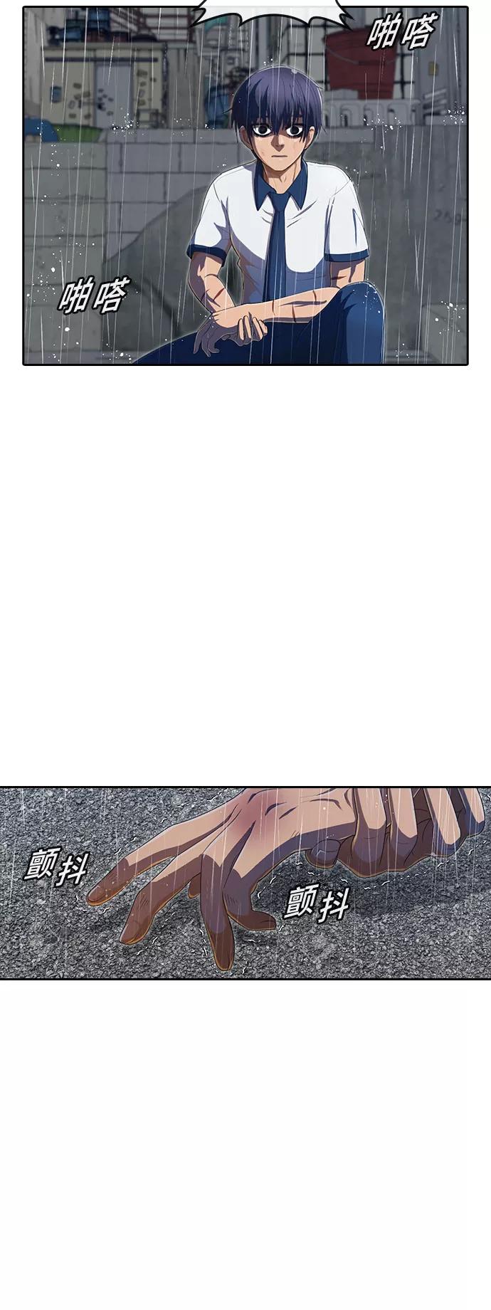 [第204话]若是回忆-匿名女孩-Eun hyuk（第20张）