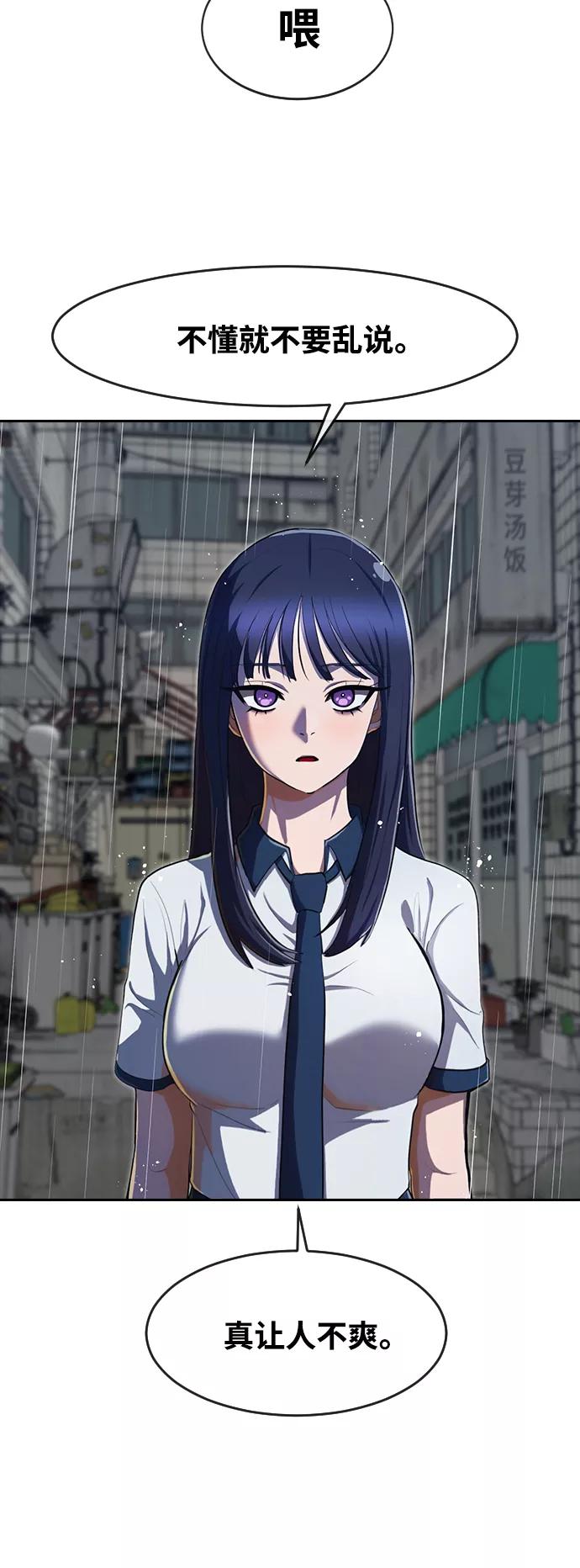 [第204话]若是回忆-匿名女孩-Eun hyuk（第11张）
