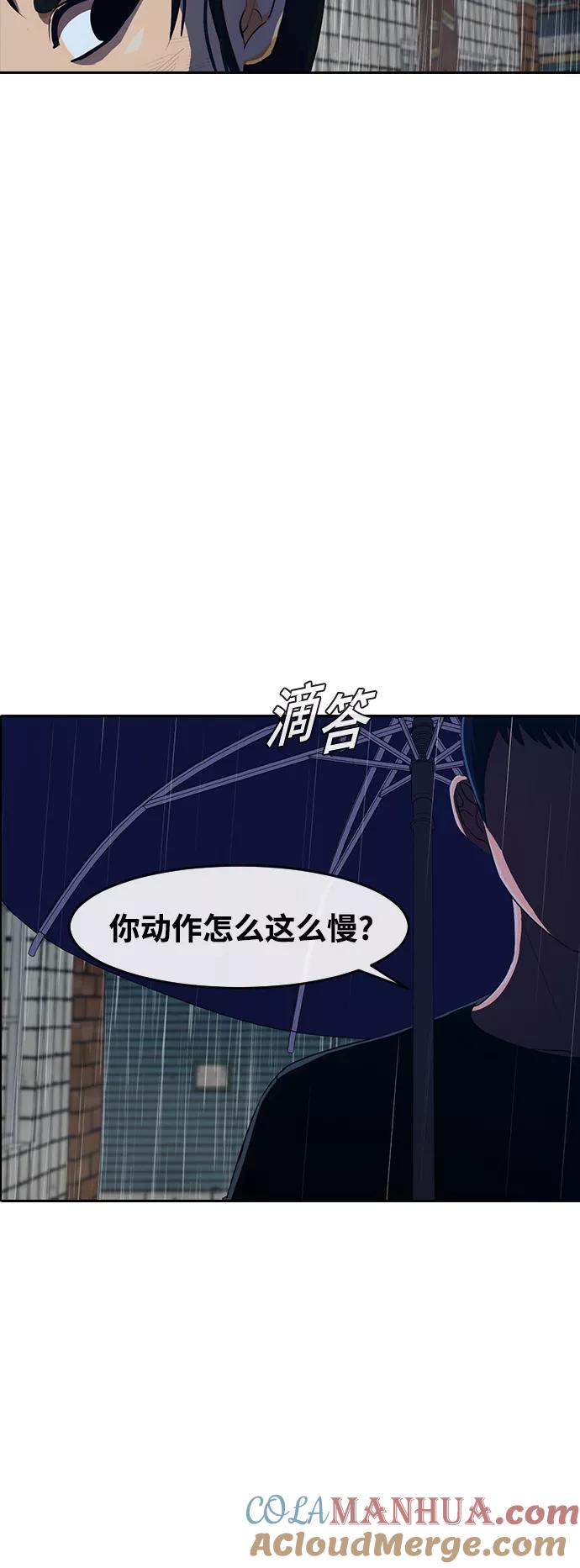 [第204话]若是回忆-匿名女孩-Eun hyuk（第13张）