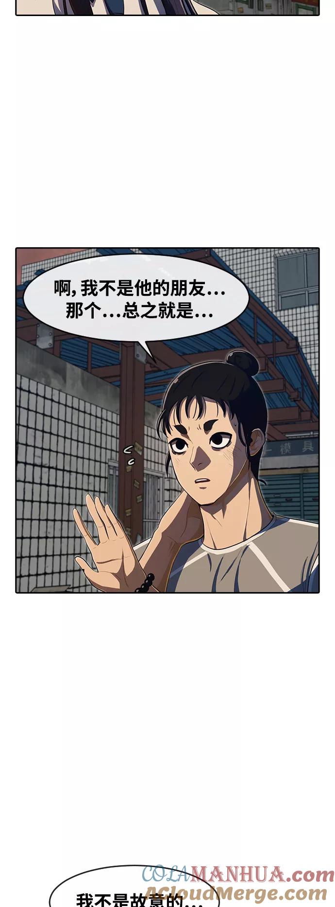 [第204话]若是回忆-匿名女孩-Eun hyuk（第7张）