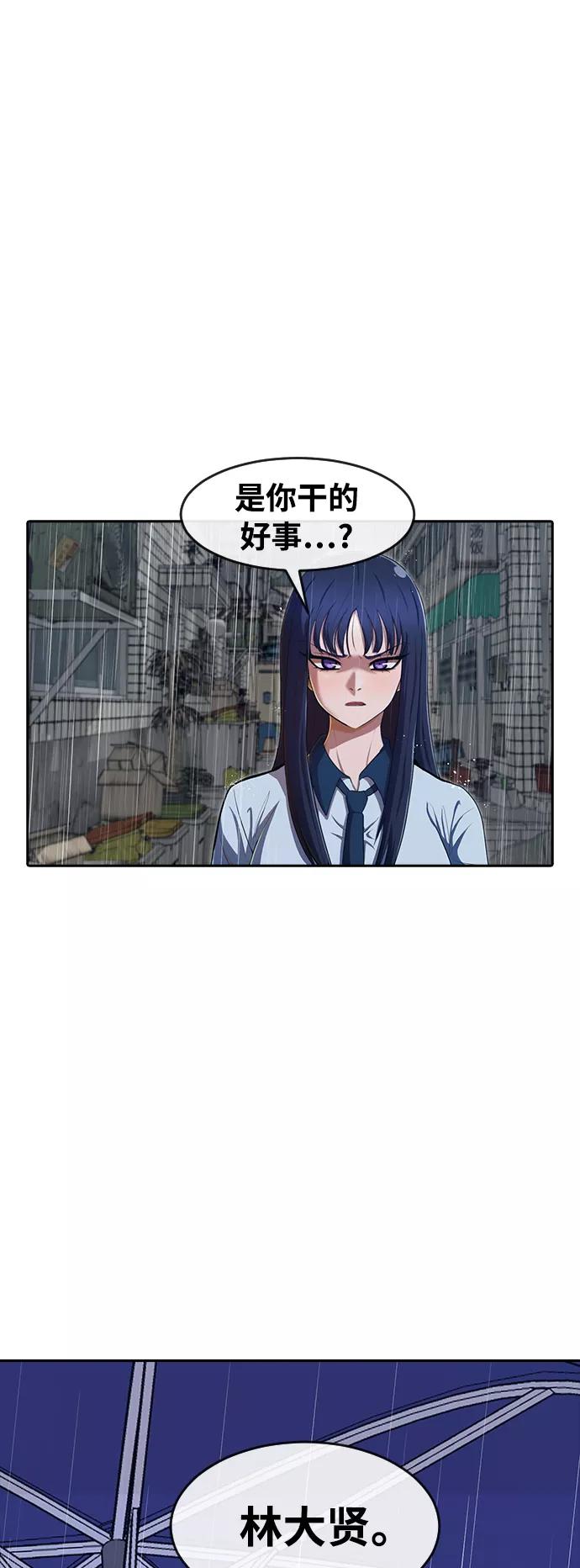 [第204话]若是回忆-匿名女孩-Eun hyuk（第15张）