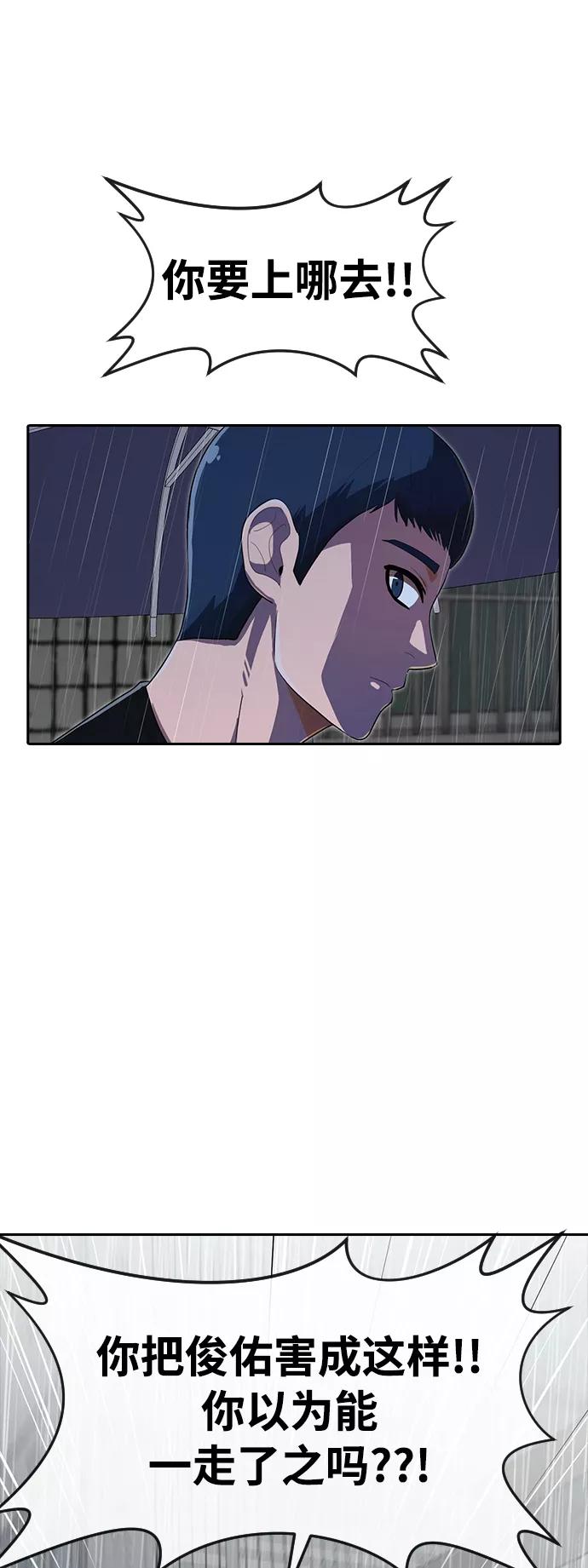 [第204话]若是回忆-匿名女孩-Eun hyuk（第23张）