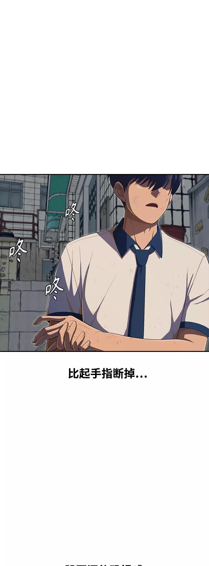 [第204话]若是回忆-匿名女孩-Eun hyuk（第5张）