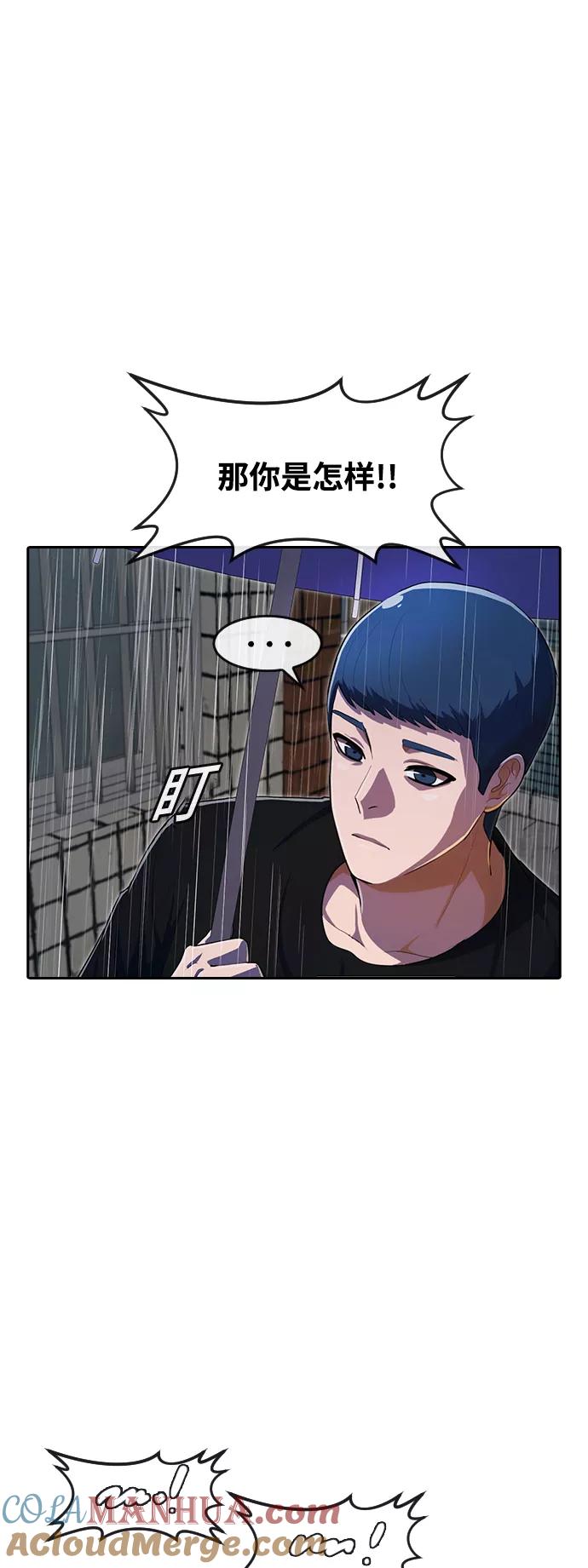 [第204话]若是回忆-匿名女孩-Eun hyuk（第19张）