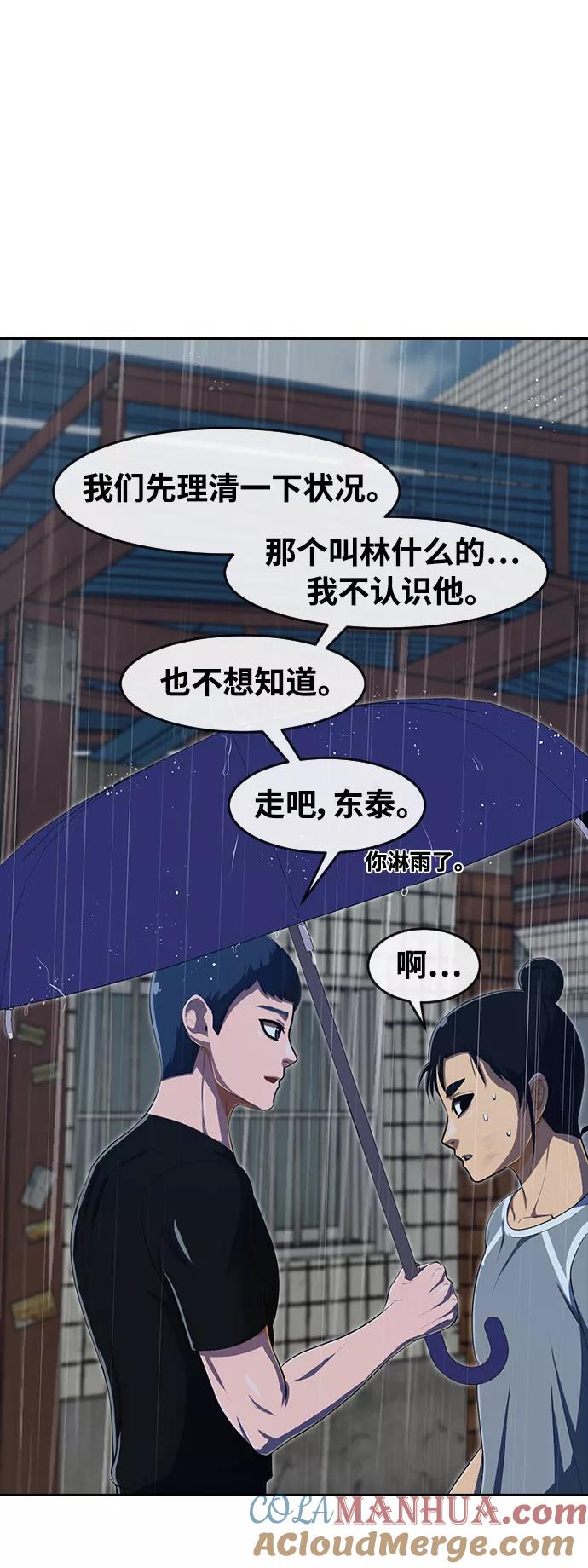 [第204话]若是回忆-匿名女孩-Eun hyuk（第22张）