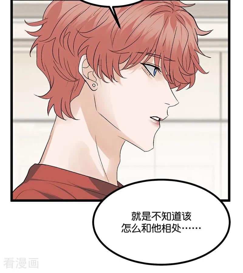 第36话大作战-C位成神3-籍火文化（第18张）