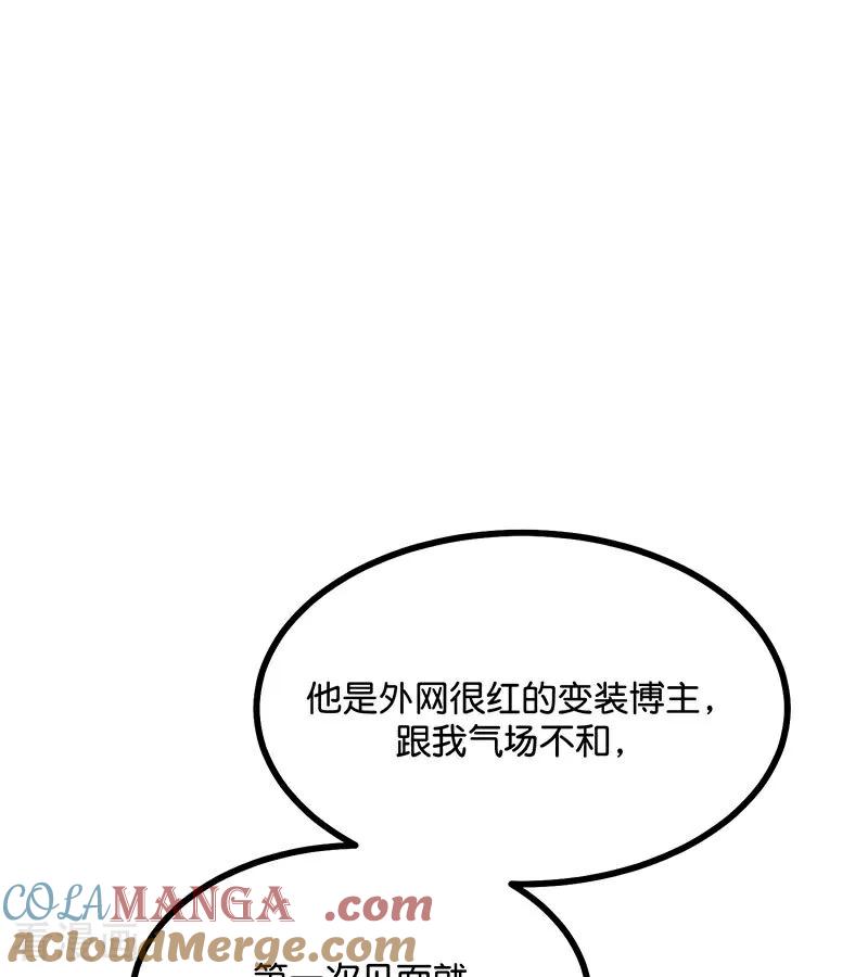 第36话大作战-C位成神3-籍火文化（第19张）