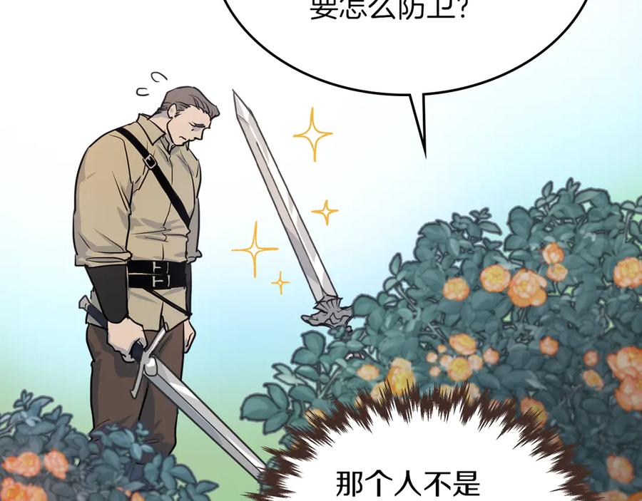 第5话天才少女-她与野兽-Hongseul（主笔）+maginot（原著）（第11张）