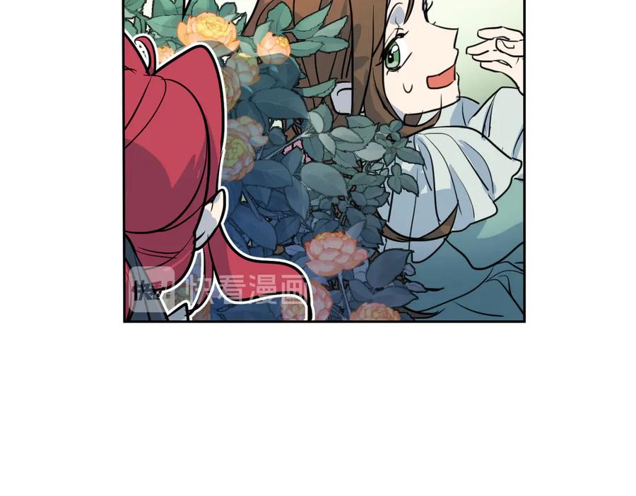 第5话天才少女-她与野兽-Hongseul（主笔）+maginot（原著）（第24张）