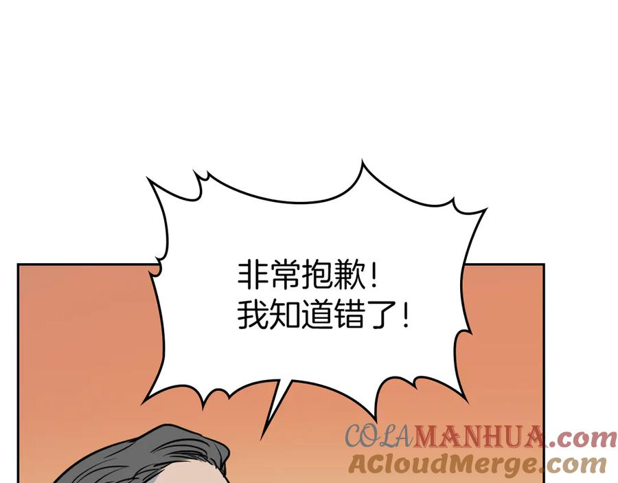 第5话天才少女-她与野兽-Hongseul（主笔）+maginot（原著）（第13张）