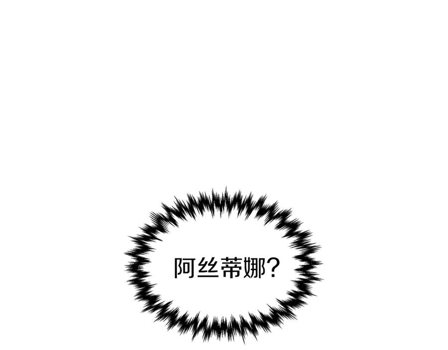 第5话天才少女-她与野兽-Hongseul（主笔）+maginot（原著）（第15张）