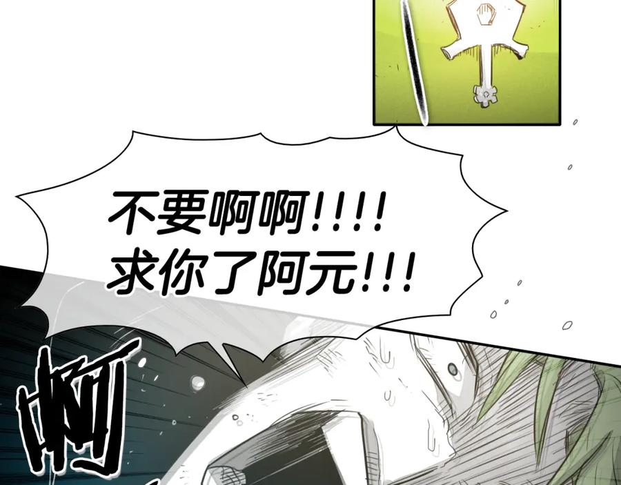 第60话实现愿望的花-泛泛之辈-OH SOT（第14张）