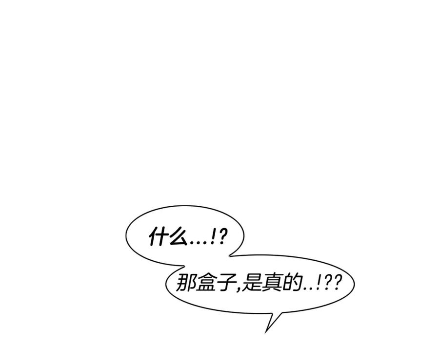 第60话实现愿望的花-泛泛之辈-OH SOT（第3张）