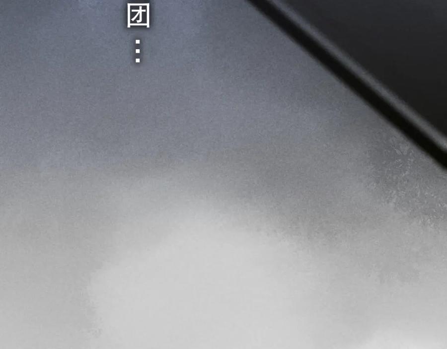 第7话_疯了_-神泽-Djade(主笔）+KRE（编剧）（第11张）