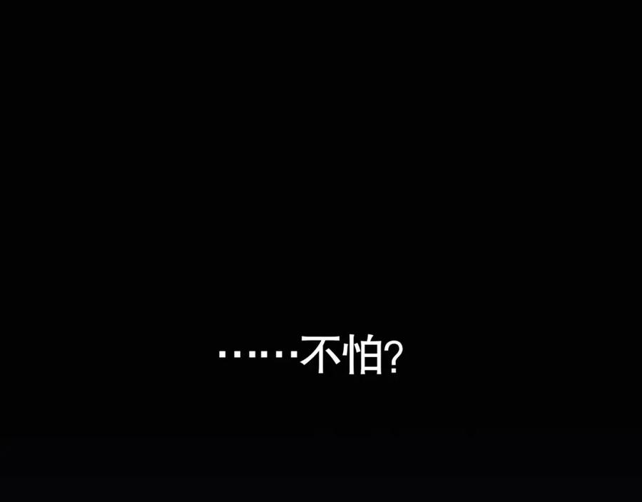 第7话_疯了_-神泽-Djade(主笔）+KRE（编剧）（第8张）