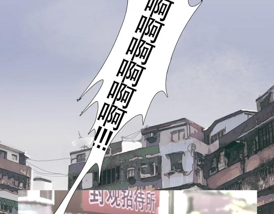 第7话_疯了_-神泽-Djade(主笔）+KRE（编剧）（第14张）