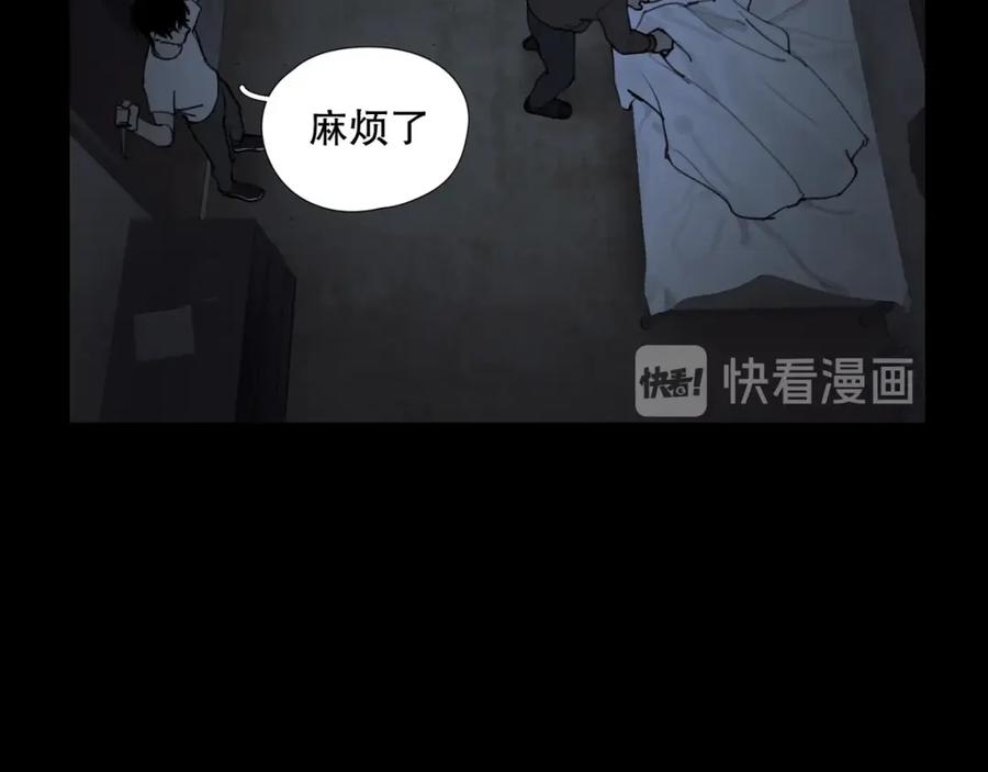 第7话_疯了_-神泽-Djade(主笔）+KRE（编剧）（第5张）