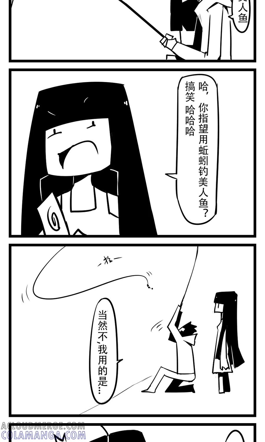 第37话钓鱼-H事-aliannng（第2张）