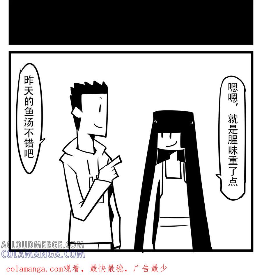 第37话钓鱼-H事-aliannng（第6张）