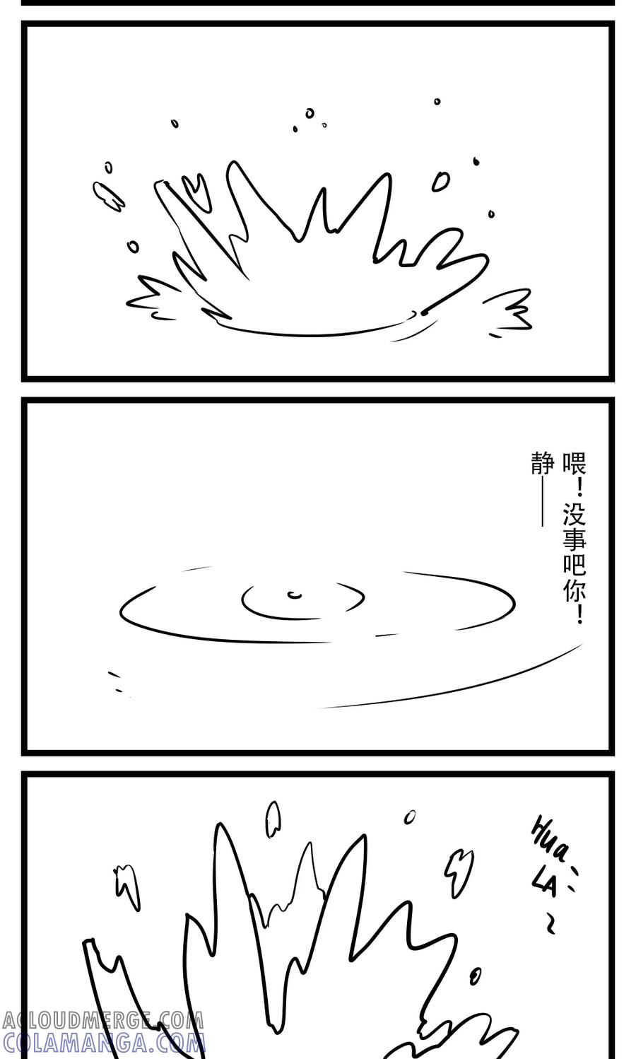 第37话钓鱼-H事-aliannng（第4张）