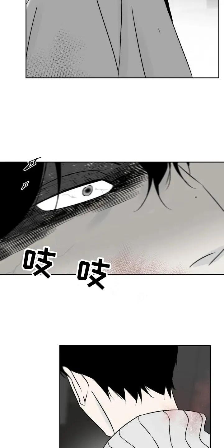 第1章：丧尸-孽缘(FAN)-Keonn（第10张）