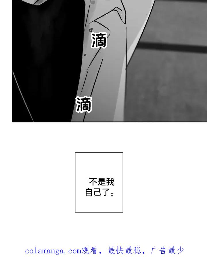 第1章：丧尸-孽缘(FAN)-Keonn（第20张）