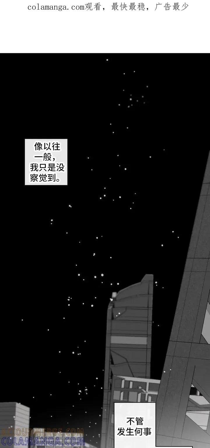 第1章：丧尸-孽缘(FAN)-Keonn（第1张）