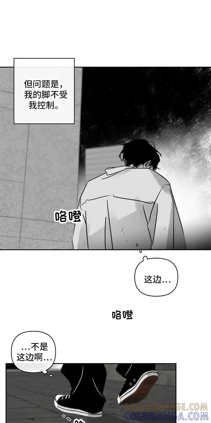 第1章：丧尸-孽缘(FAN)-Keonn（第7张）