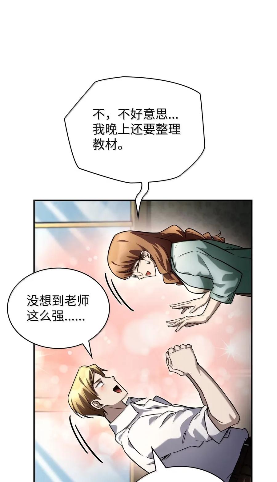 82.jpg