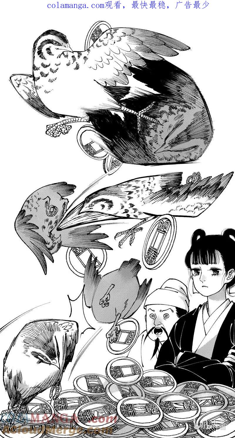 恶奶奶6进赌坊-尚善-作者: 蒋家梅子（第1张）