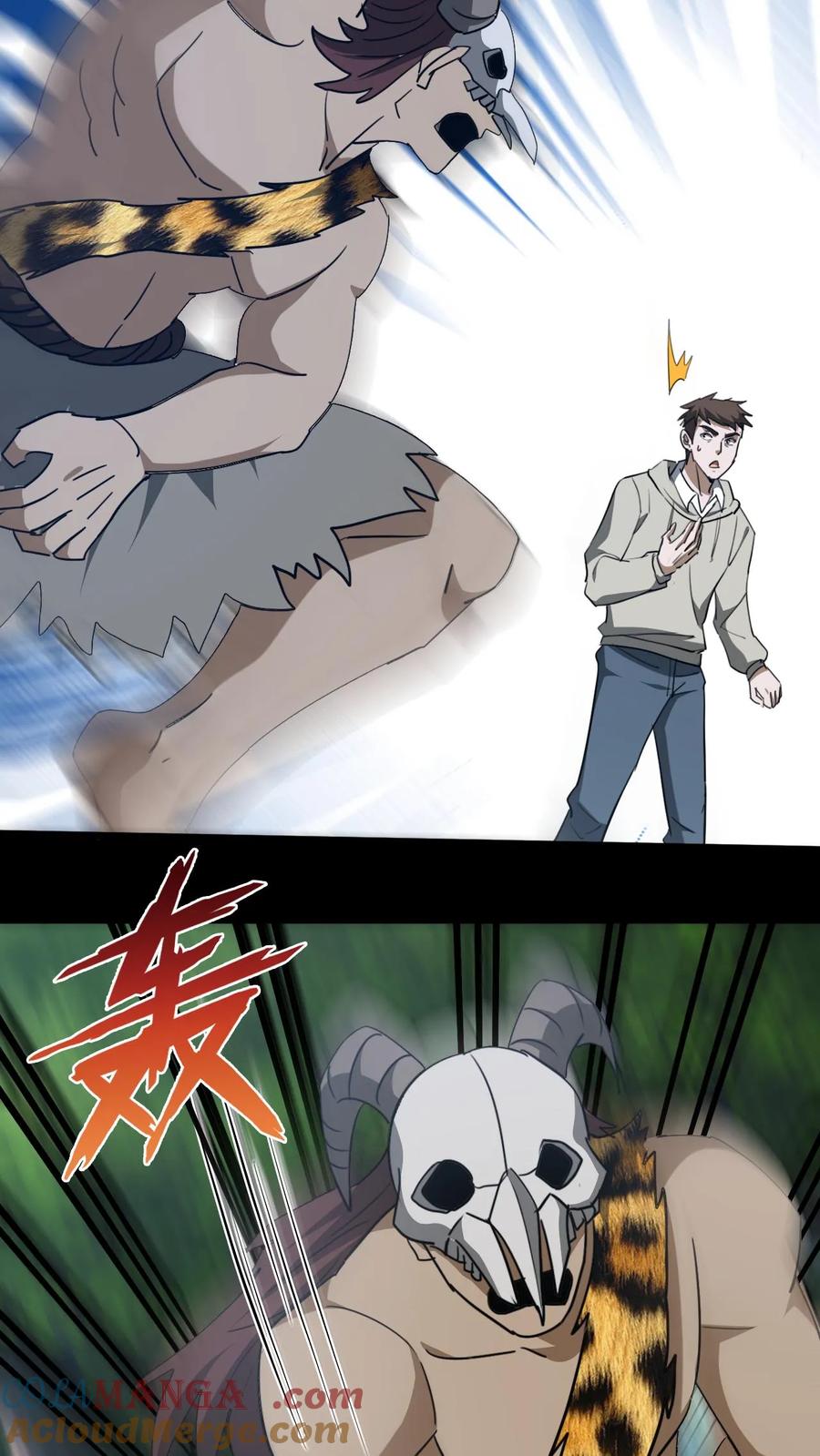 第612话萨满-我出生当天，百鬼夜行，雪尸护道-[db:作者]（第9张）