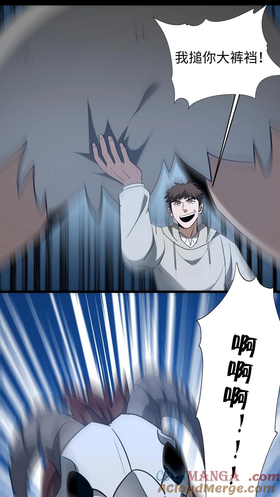 第612话萨满-我出生当天，百鬼夜行，雪尸护道-[db:作者]（第5张）