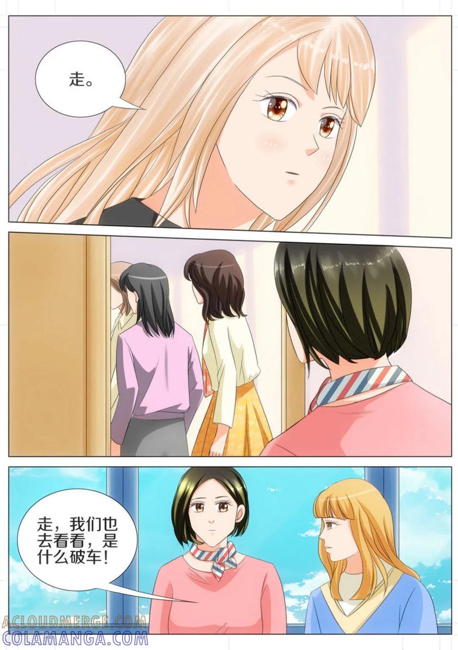 第54话-我的姐姐有点酷-咪咕阅读（第6张）