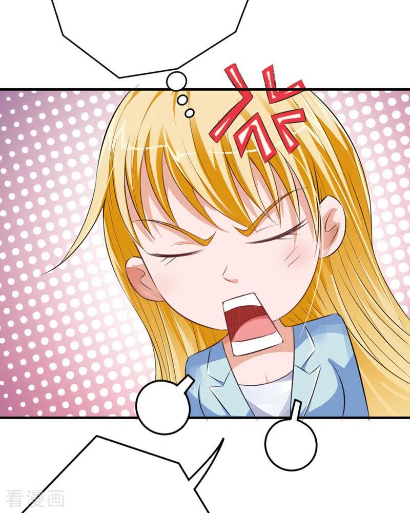第51话-请俘获我的心心-左岸卡漫（第6张）