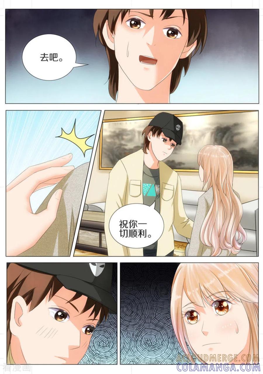 第25话-我的姐姐有点酷-咪咕阅读（第5张）
